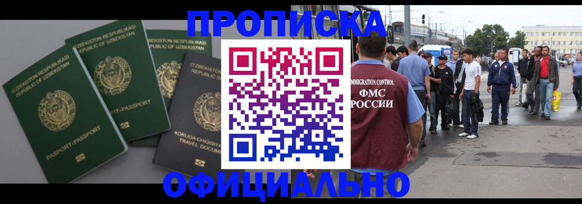 регистрация для дет. сада в Алдане